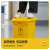 舒蔻(Supercloud) 医疗垃圾桶医院诊所实验室专用废物黄色污物桶商用带盖 脚踏款15L