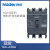 Nader上海良信NDM3塑壳断路器125A 250A 400A 630A 3P空气开关100 40A 3P