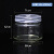 耐高温高压玻璃组培瓶350/650ml/240ml带透气盖 组织培养瓶菌种瓶 MBL200ml(含透气盖) 500只以