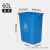 无盖长方形大垃圾桶商用餐饮大号厨房户外垃圾箱学校大容量 60L无盖长方形X桶.蓝色