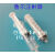 鲁尔注射器塑料针筒各种规格螺旋口螺纹鲁尔接头水光针筒规格毫升 独立包装 3ml带鲁尔