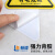 畅镭 PVC三角形安全标识牌 有电危险警示贴 注意安全标识牌 5*5cm【10个/包】 SJXA01
