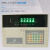 茵之阙上海XK3190-DS3/数字仪表/地磅称重显示控制器/汽车衡器仪表 10个传感器地磅套餐