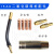 欧式 宾采尔 15AK CO2焊枪配件 弯管 连杆 导电嘴 保护套 铜嘴 导电嘴0.8*25mm