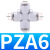 NGS 白色镀镍PU气管塑料快速接头十字四通 白PZA4 白PZA8