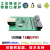 USB转GPIO数字采集控制模块扩展PC工控机Win电脑Linux安卓Android RM1332(32路IO 电平3.3V)
