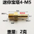 微型宝塔迷你短小外丝M5 M6 M8 铜3 4 5 6 8毫米软管皮管气管接头 50个起拍 迷你宝塔4-M5*0.8