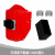 电焊面罩红钢纸焊帽子焊工防护安全头戴式焊接氩弧焊防火星防高温 可视窗不翻盖+安全帽卡槽+20片