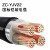 鑫永信 国标铜芯铠装ZC-YJV22电力电缆 足方足米 4*2.5平方 1米(定制)