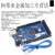 MEGA2560 R3 开发板(ATMEGA16U2,版本)兼容CH340G改进版 MEGA2560R3版带线