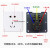 明装开关插座86型墙壁薄明线盒16A安空调5五孔面板白色 明装十孔插座