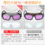 自动变光电焊眼镜焊工烧焊电焊面罩防护眼镜防强光氩弧焊 双眼分体变光眼镜真彩款+10保护