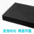 定制 黑色硅胶发泡板发泡硅胶板耐高温密封海绵垫烫金印花板泡棉 黑色 500*500*1mm