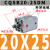 派弘薄型气缸CQSB/CDQSB20-5/10/15/20/25/30-50D 乳白色 CQSB20-25DM
