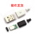 TYPEC USB2.0公头MICRO焊接式插头母头diy手机数据线配件接口接头 USB公头配弧形白色外壳(5套