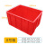 物流周转箱加厚特大号零件箱物料箱盖子塑胶塑料盒超大箱子长方形 【箱子】8号箱红色540*410*290mm大号