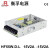 衡孚（Hengfu）HF55W-D-L直流电源DC15V2A-15V2A正负15V激光振镜开关电源 HF55WD 5V2A)
