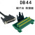 B2伺服驱动器CN1DB44中继端子板44芯中继端子台44针转接板端子台母孔式导轨安装HL-FX 迷你端子台 母孔 支架安装HL-DB44/F-mi