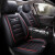 企诺2010款雪弗兰赛欧3汽车卡通座套 雪佛兰新赛欧3皮革冬季全包坐套 黑红色全皮标准版五座