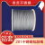 钢丝绳 包塑晾衣绳细软 包塑不锈钢晒衣绳1mm1.5mm2mm3mm4mm 包塑2mm（1卷100米）送30个铝套