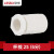 联塑（LESSO）PVC线管配件4分20直通弯头有盖三通6分25杯梳暗装盒U型管卡 杯梳25mm（6分）