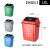 新国标四色分类垃圾桶塑料带盖商用户外环卫小区特大号物业幼儿园 10L新国标分类备注颜色