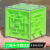 曼影（MANYING）3D立体魔幻迷宫魔方走珠儿童训练专注力定制 大6面【绿色】