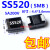 全新肖特基二极管贴片SS520  SS5200 SMB 200V20只4 100只15