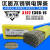 电焊机用A102不锈钢电焊条 E308-16白钢焊条 焊接304 201 308钢材 体验装 (10支 )2.5mm
