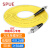 SPUE 光纤跳线 FC-ST 单模单芯 黄色 20m SP-FC-ST20