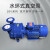 樱普顿（INGPUDON） 2BV系列抗磨损真空泵工业用高真空泵压缩机传感器 2070*2.35KW（球铁叶轮） 