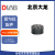 DLAB北京大龙MX-S可调式混匀仪/MX-F/MX-C/MX-M96孔板混匀仪涡旋混匀仪 VT1.3.1试管适配器 