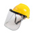 安全帽带防护面罩全脸头罩防尘面具透明面屏角磨机电焊打磨防护罩 支架+PVC透明面屏