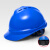 首盾豪华V型安全帽工地男国标透气加厚施工建筑工程防护领导头盔 豪华V型加厚透气升级款(旋钮)(蓝色)
