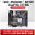 开发板Xilinx Zynq UltraScale+ MPSoC XCZU2CG Vitis AXU2CGB AN9238套餐