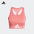 阿迪达斯春季款女子运动健身训练跑步透气背心式内衣 GL3835 S