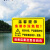 鱼塘警示牌水深危险请勿靠近警示牌防溺水提示牌水库请勿靠近禁止 HL1002(铝板材质) 30x40cm