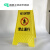 警示牌正在清洁小心地滑提示牌清洁卫生暂停使用牌 小心地滑
