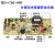 茶吧机控制板线路板板电源板HD-CBJ-005配件15全自动冰机主板 普通板 普通板