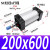 标准大气缸SC200*75/100/150/200/300*350*400*500*600*700X SC200600