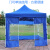海斯迪克 HKL-1037 户外遮雨阳蓬 应急折叠帐篷 蓝色 自动架带窗4面围透明开门3*6