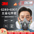 3M6200防毒面具KN95呼吸防护七件套汞蒸气6200+6007七件套工业简装版