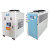 工业冷水机油冷机小型制冷设备模具冷水机冰水机注塑冷水机油冷机 风冷型30匹