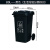 斯威诺 N-3787 80L大号分类环卫垃圾桶 商用户外带盖垃圾箱 灰色其他垃圾