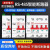 SOYINT凌讯RS485断路器空气开关智能空开远程控制MODBUS RTU通讯协议 3P 100A