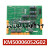 安全回路板2代ADO板/02/50006053H03适用于通力电梯 KM50006052G01
