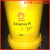 壳牌爱万利Shell Alvania R 1 2 3 R1 R2 R3 多用途锂基润滑脂 Alvania R 116公斤