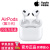 Apple原装苹果AirPods（第三代）原装无线蓝牙耳机AirPods 3 白色（(耳机+闪电充电盒） 官方标配