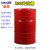 定制全新200L升大油桶 废油桶 二手大空桶柴油桶 桶铁桶 旧机 全新红白烤漆桶200升