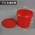 1升2升水桶包装桶塑料桶小桶加厚桶酱料桶涂料桶工业桶样品 1升食1品级螺旋桶红色10个包邮